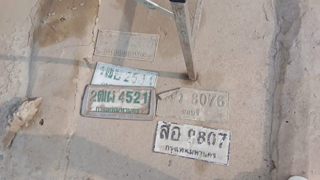 ภาพถ่ายจริงของป้าย 1ฒย 2534