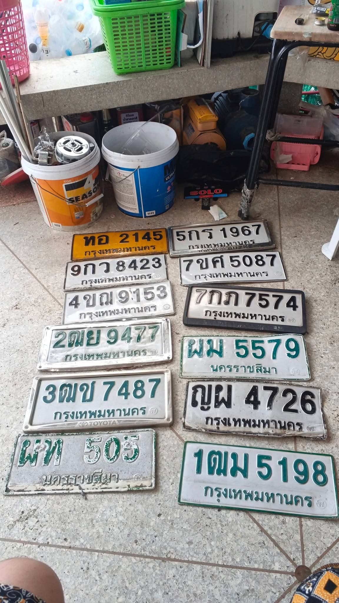 ภาพถ่ายจริงของป้าย 4ขณ 9153