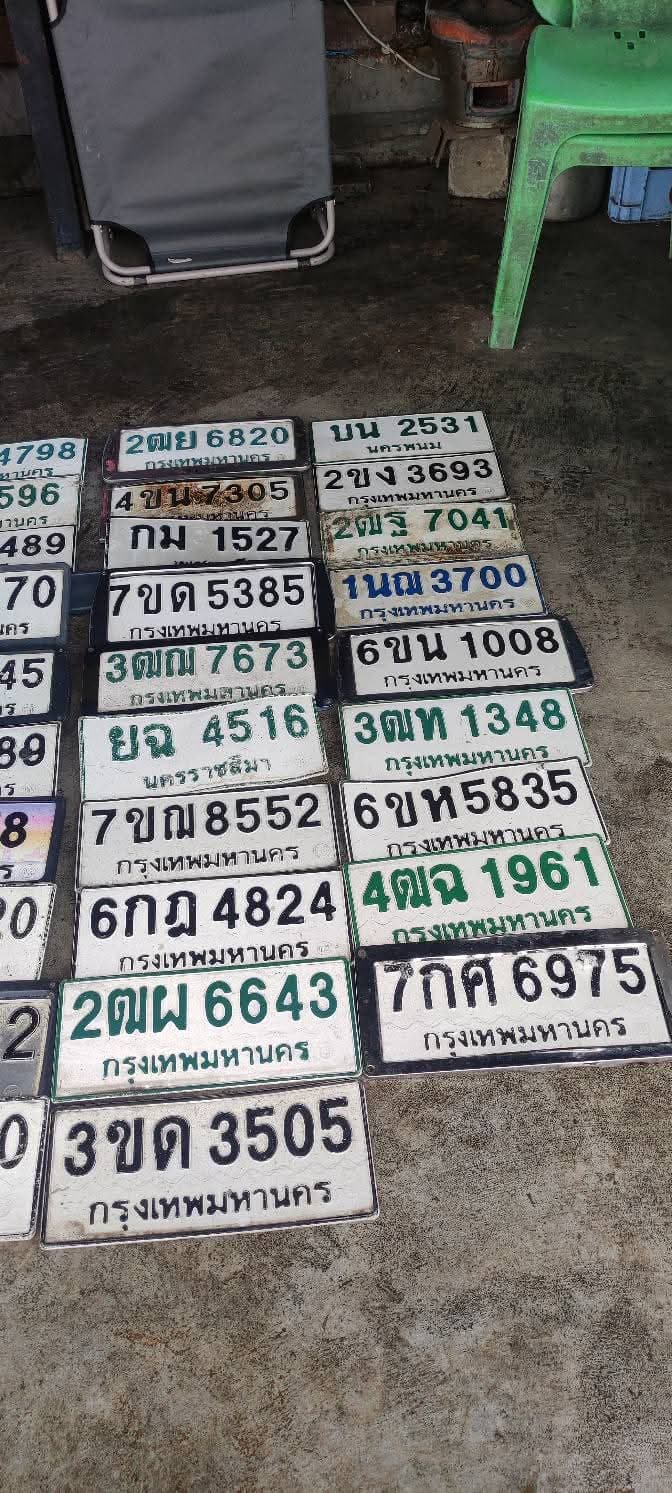 ภาพถ่ายจริงของป้าย 7ขณ 8552