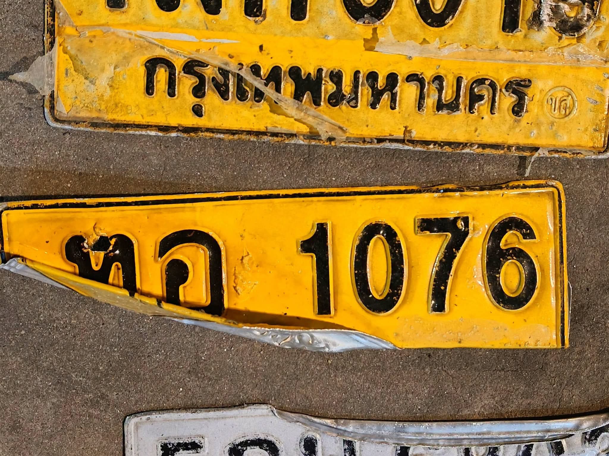 ภาพถ่ายจริงของป้าย หก 1076