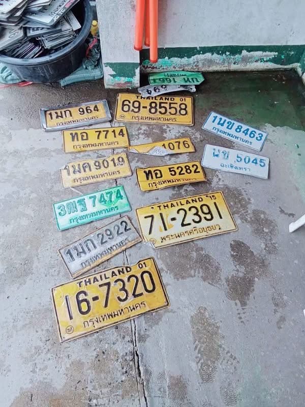 ภาพถ่ายจริงของป้าย 1076