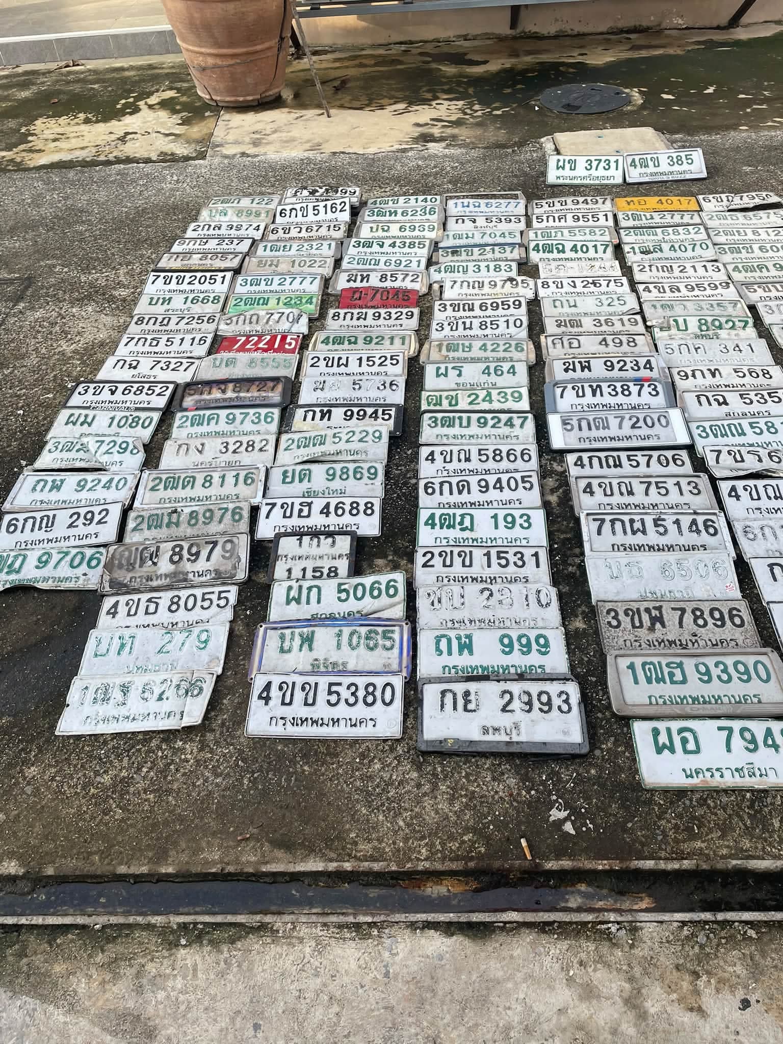 ภาพถ่ายจริงของป้าย 5ขข 9497