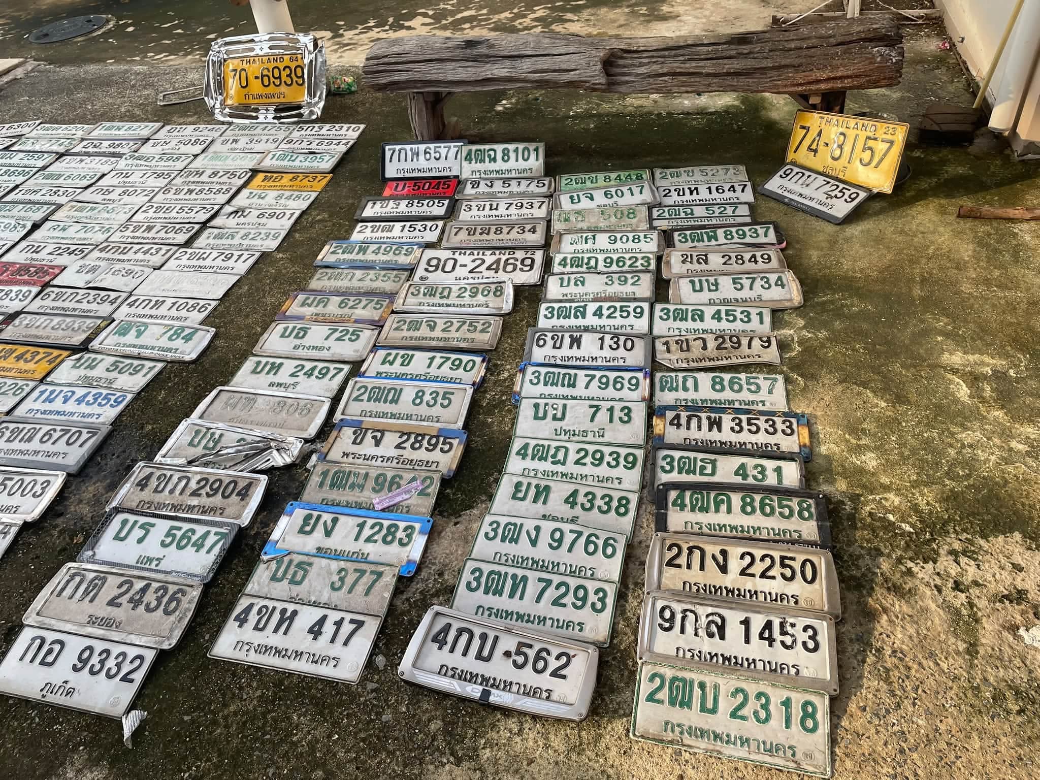 ภาพถ่ายจริงของป้าย 7กพ 6577