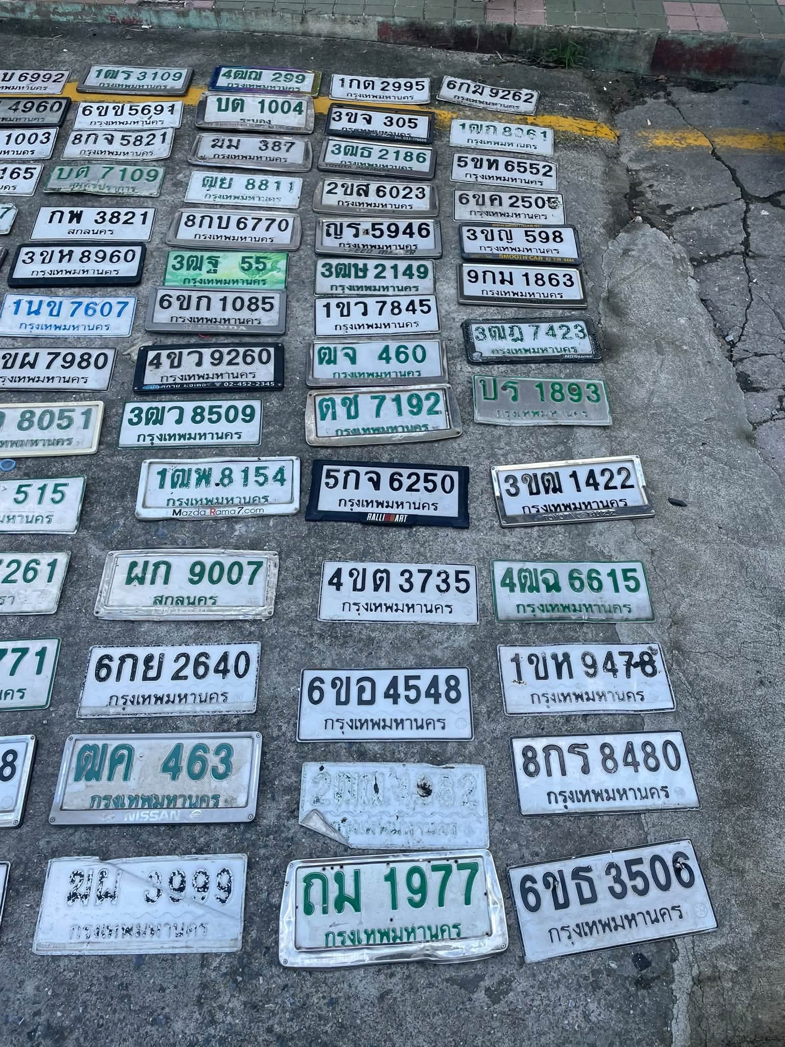 ภาพถ่ายจริงของป้าย 2ฌน 3999
