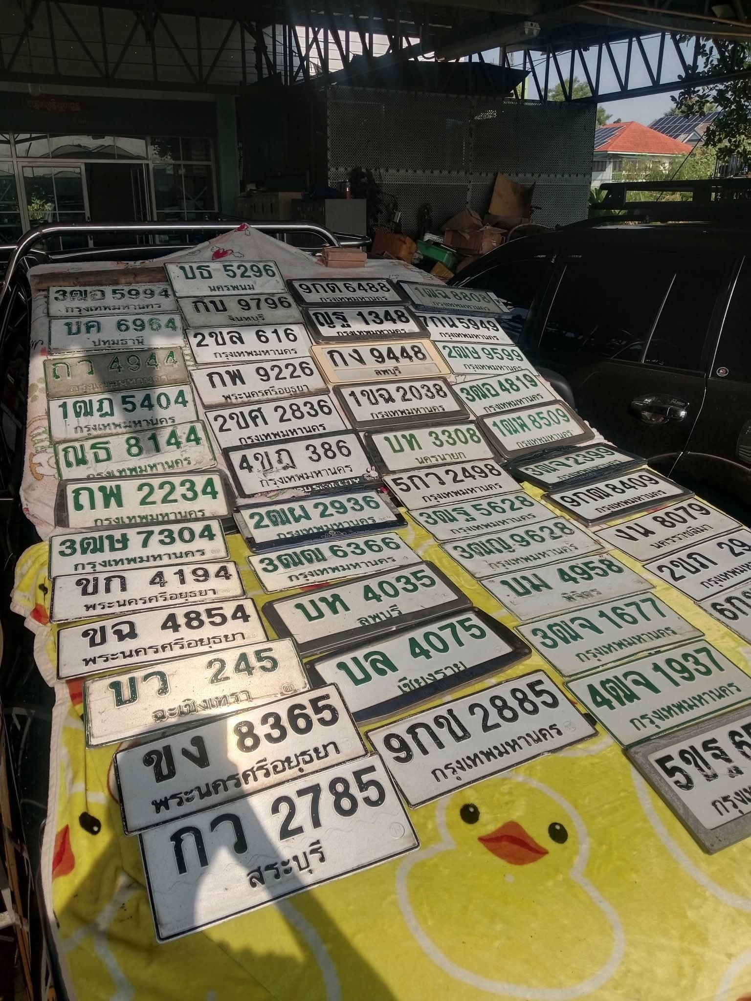 ภาพถ่ายจริงของป้าย 3ตอ 5994