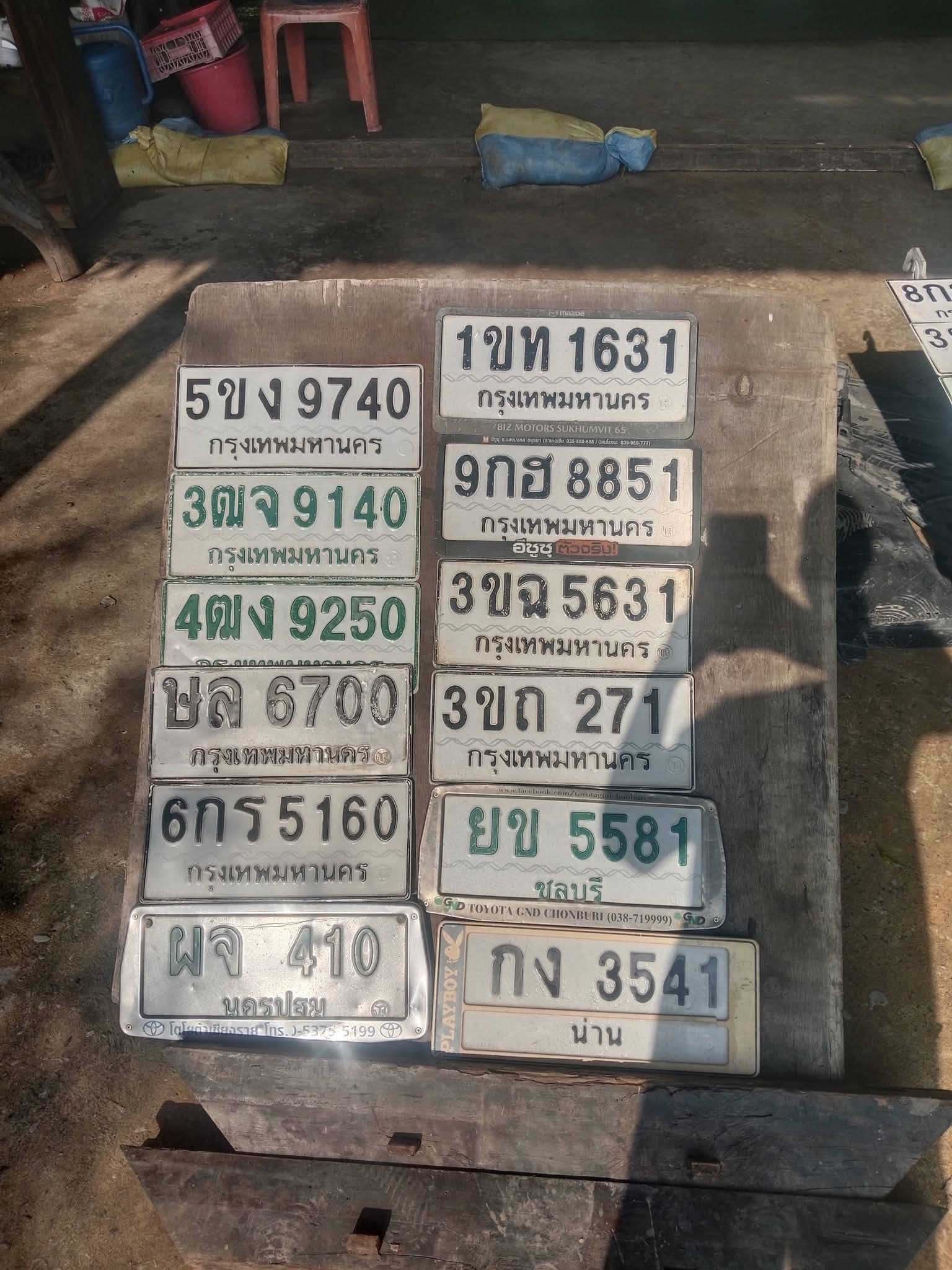 ภาพถ่ายจริงของป้าย 9กธ 8851