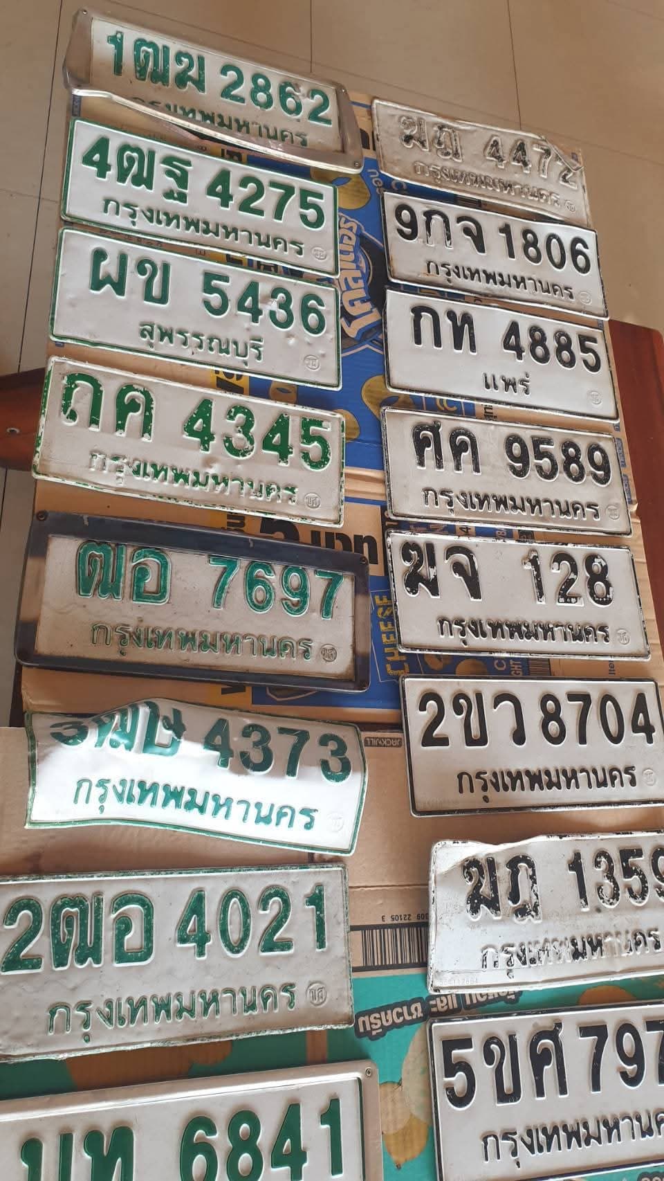 ภาพถ่ายจริงของป้าย ฌถ 4472