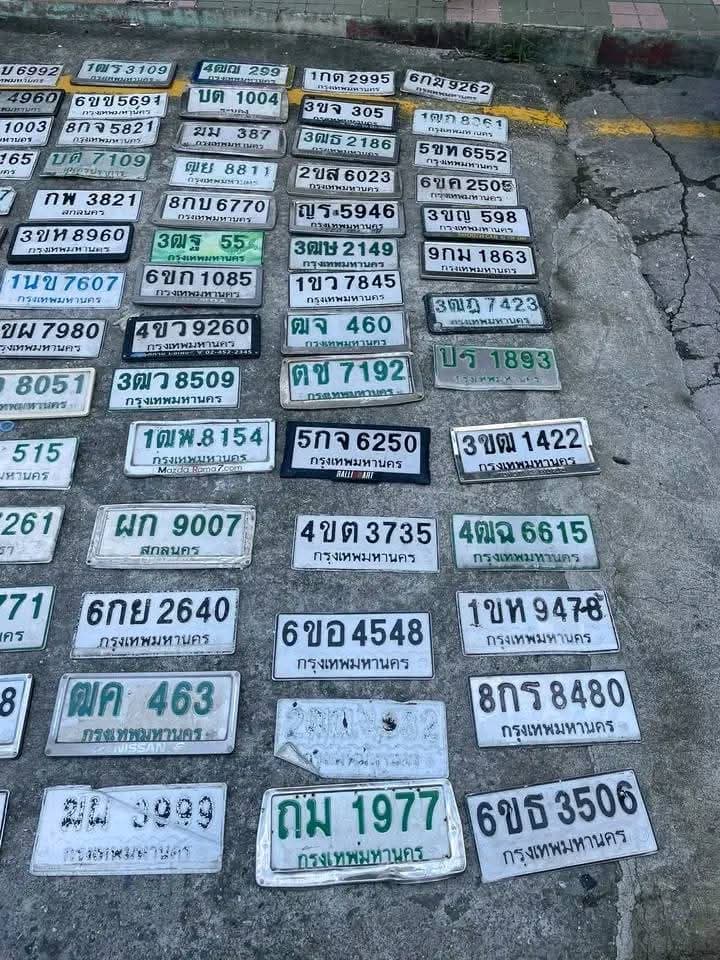 ภาพถ่ายจริงของป้าย 2มม 387