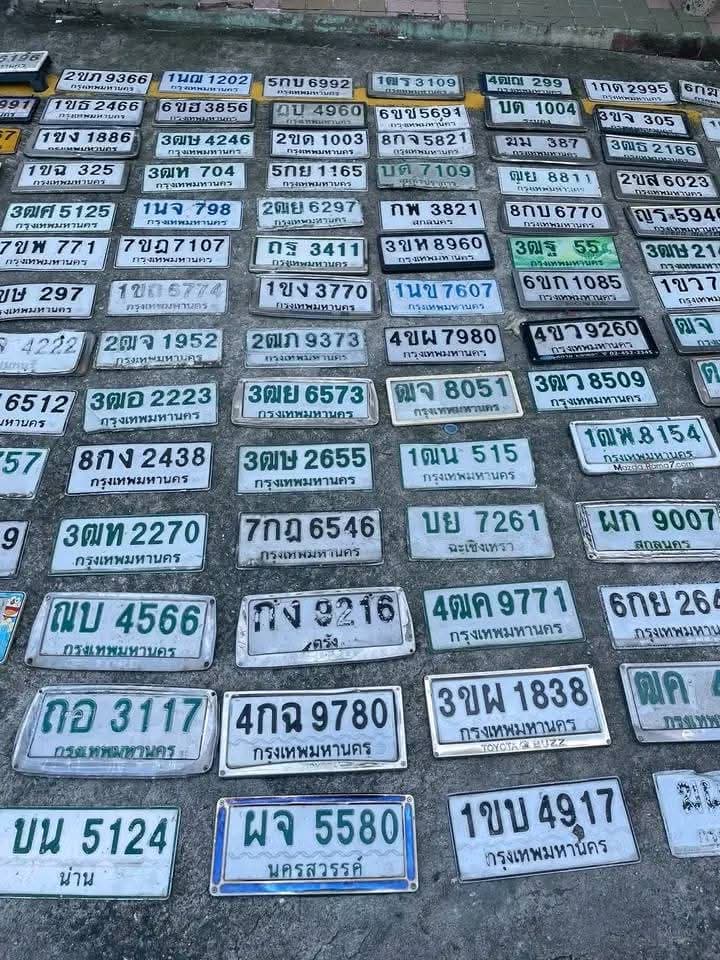 ภาพถ่ายจริงของป้าย 4ขพ 7980