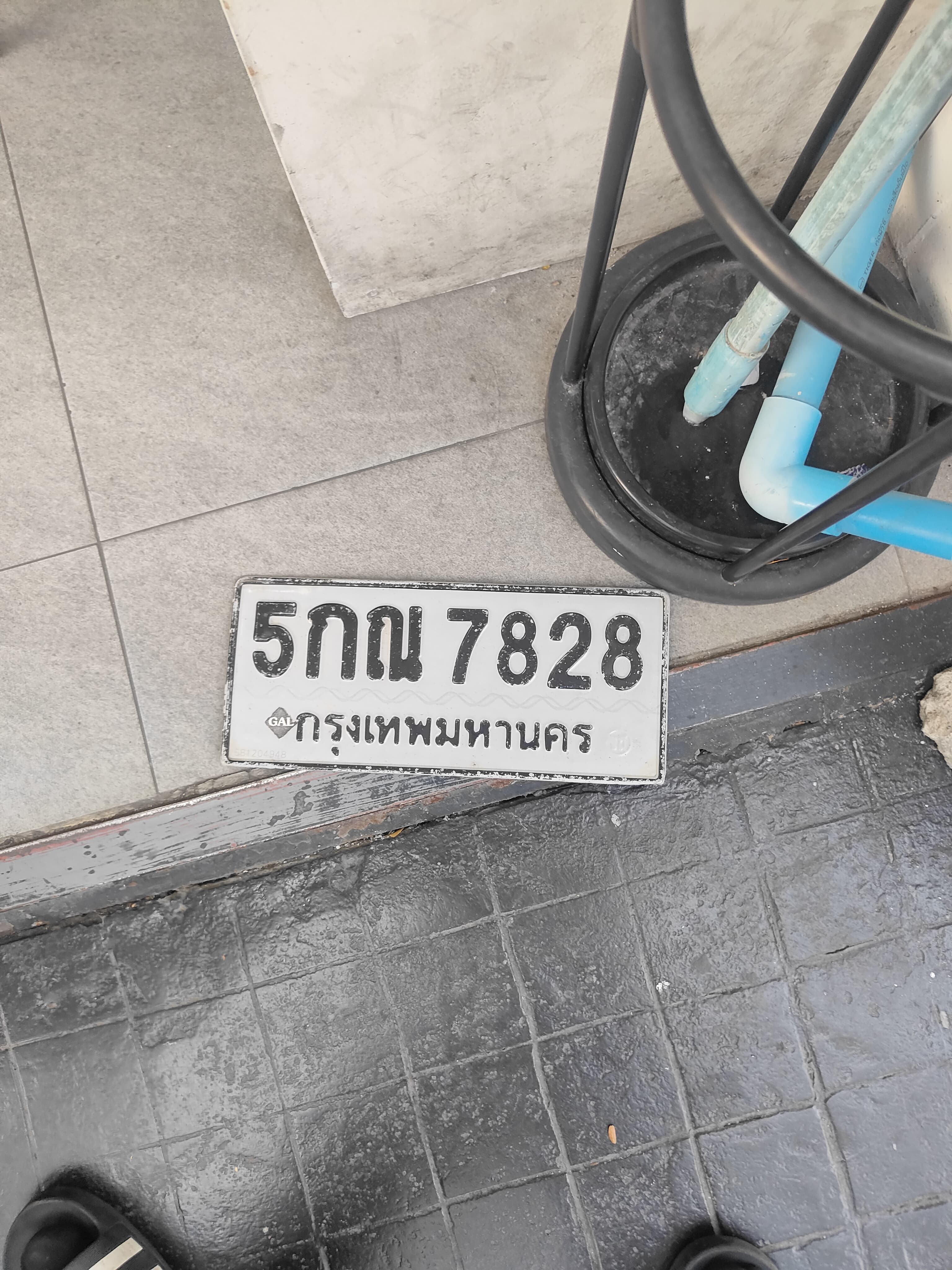 ภาพถ่ายจริงของป้าย 5กณ 7828