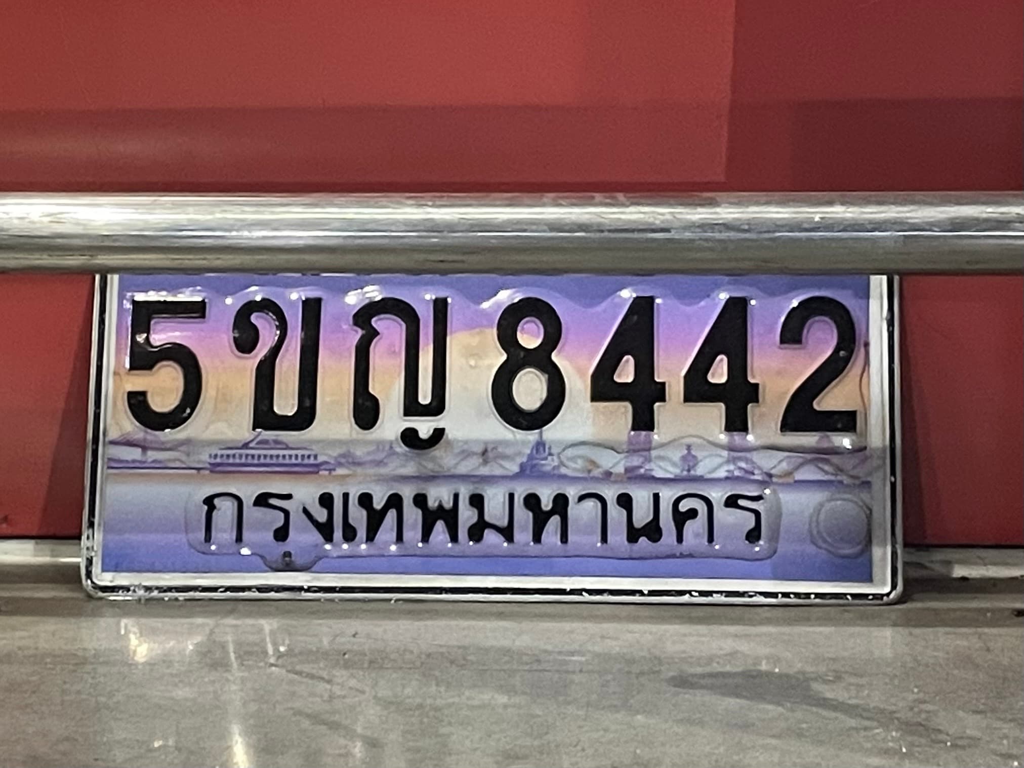 ภาพถ่ายจริงของป้าย 5ขญ 8442