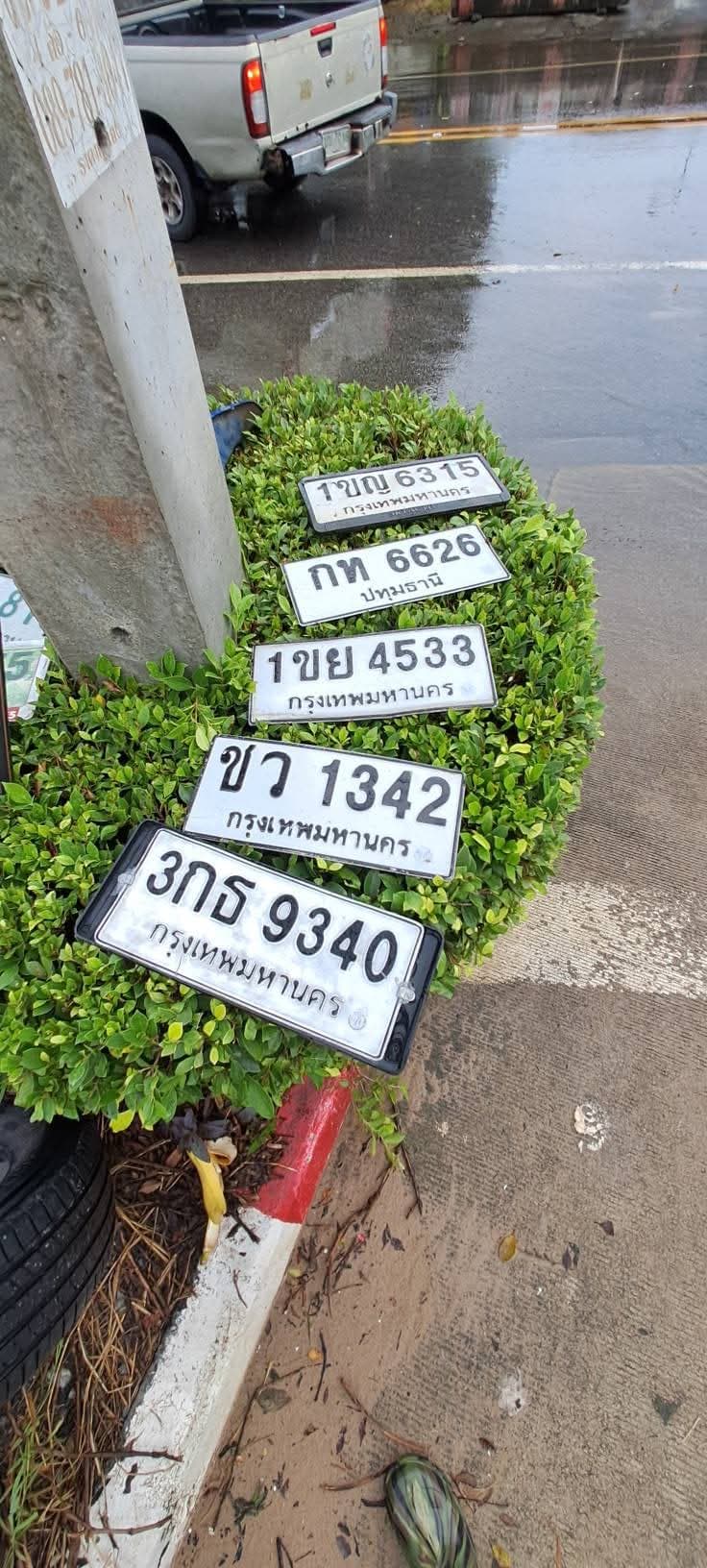 ภาพถ่ายจริงของป้าย 1ขญ 6315