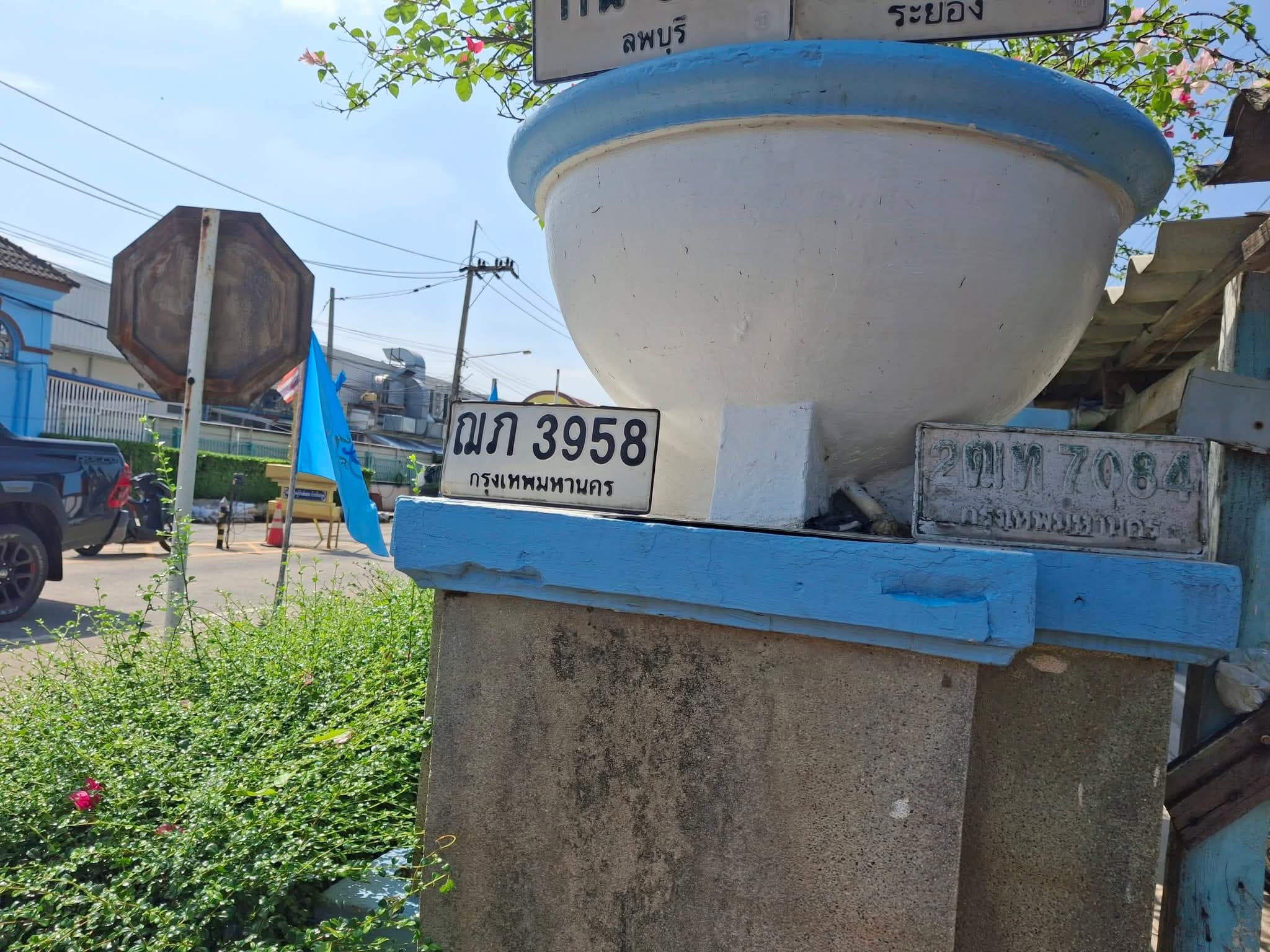 ภาพถ่ายจริงของป้าย ณก 3958