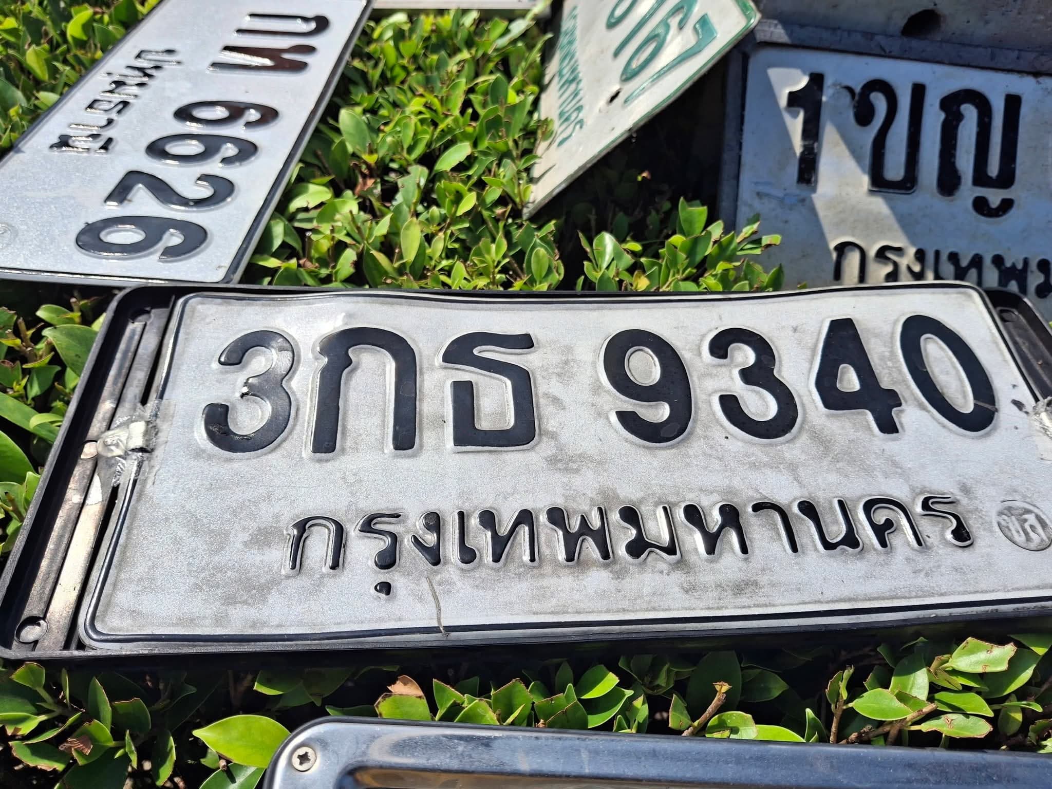 ภาพถ่ายจริงของป้าย 1ขญ 9966