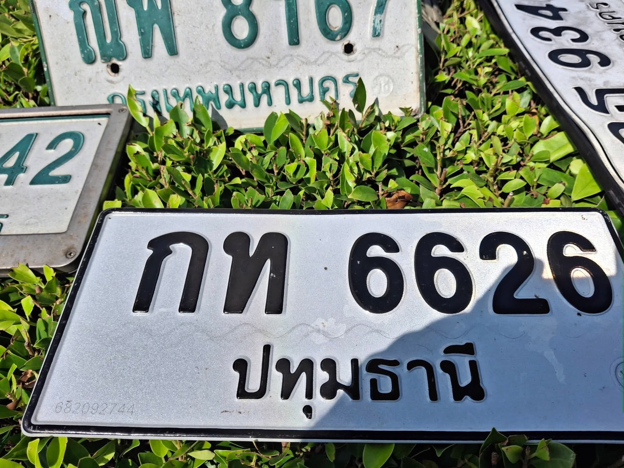 ภาพถ่ายจริงของป้าย กพ 8167