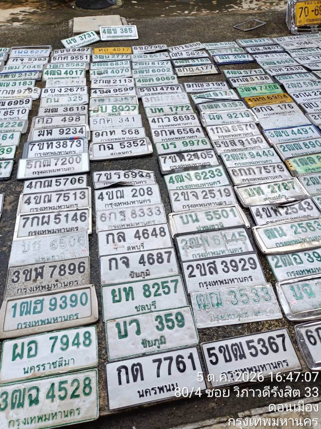 ภาพถ่ายจริงของป้าย 1กฉ 6570