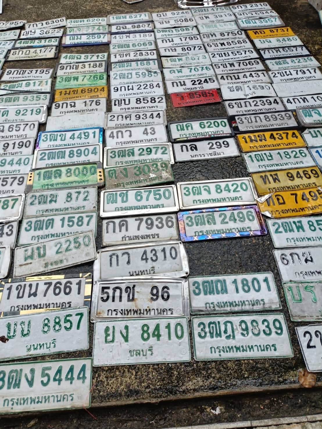 ภาพถ่ายจริงของป้าย 2ฒพ 85