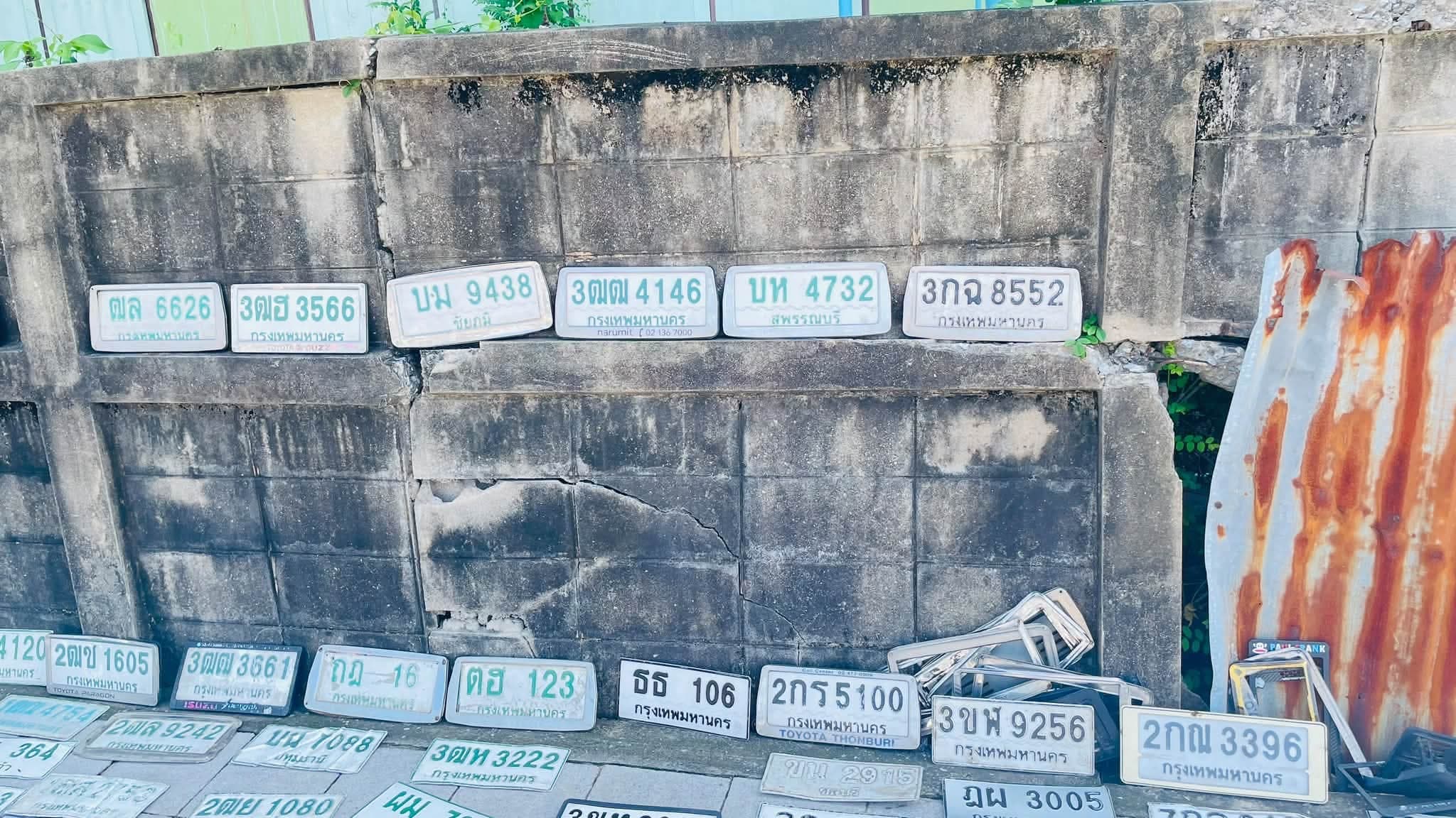 ภาพถ่ายจริงของป้าย 3ฌห 3222