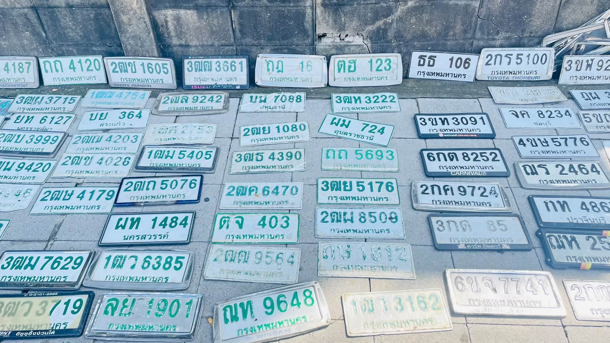 ภาพถ่ายจริงของป้าย 3ขฬ 92
