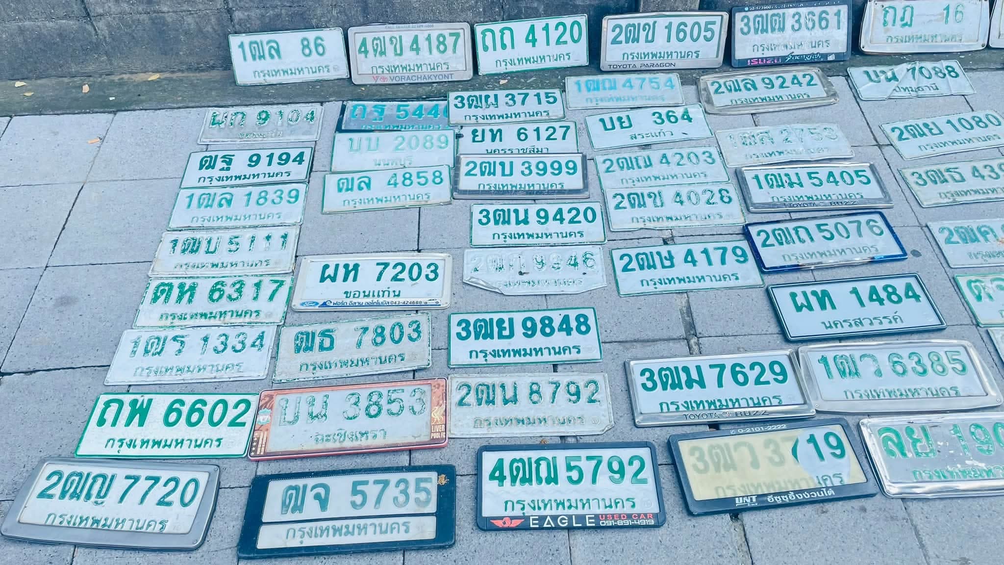 ภาพถ่ายจริงของป้าย ตล 4858