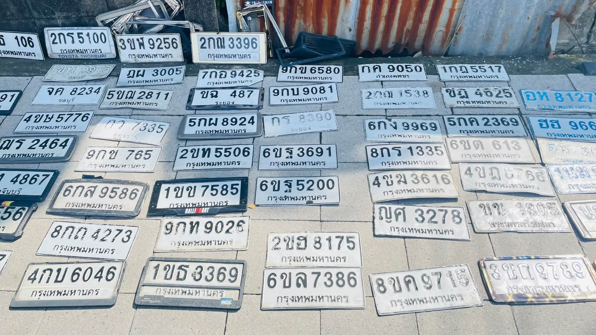 ภาพถ่ายจริงของป้าย 6ขต 613