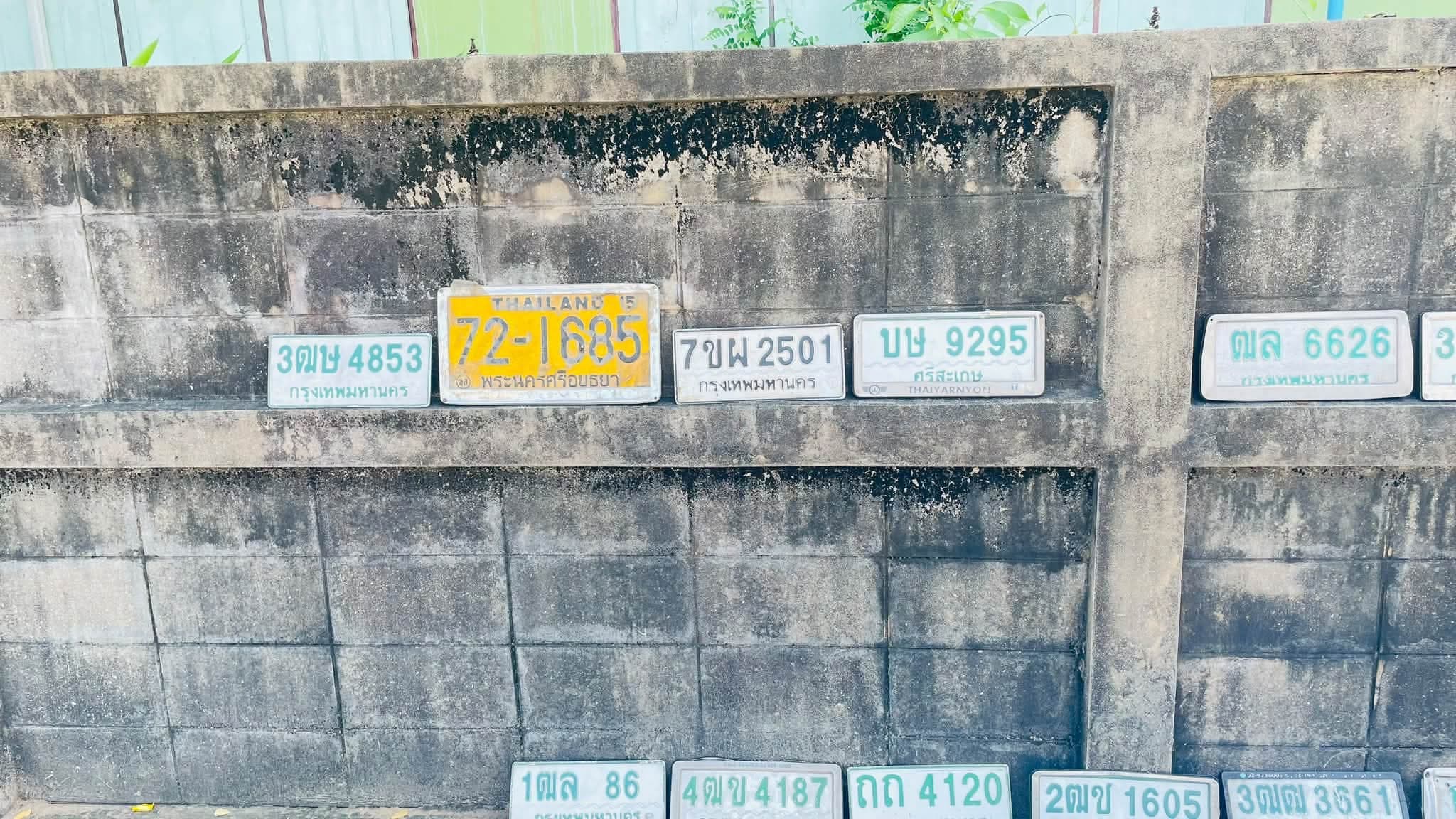 ภาพถ่ายจริงของป้าย 721685