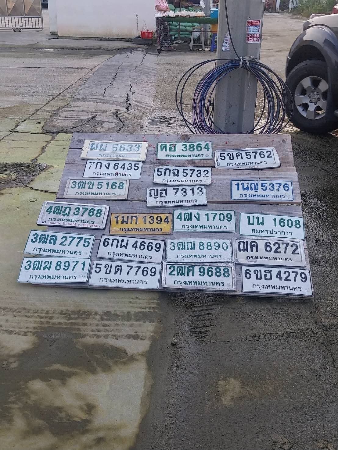 ภาพถ่ายจริงของป้าย 7กง 6435