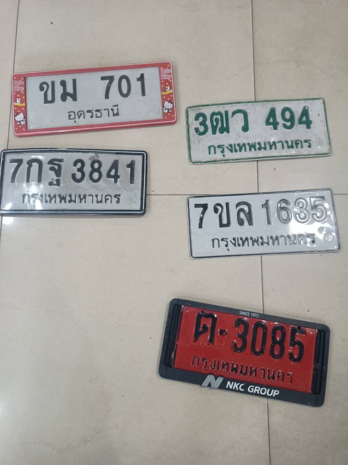 ภาพถ่ายจริงของป้าย 7ขล 1635