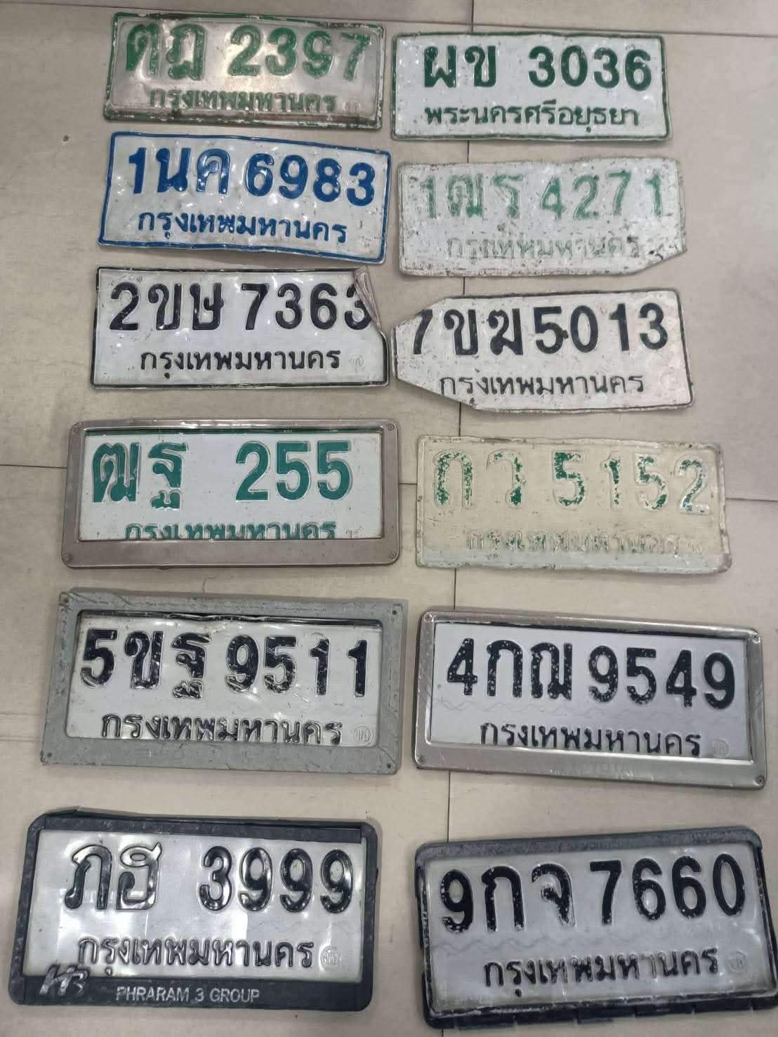 ภาพถ่ายจริงของป้าย ถว 5152