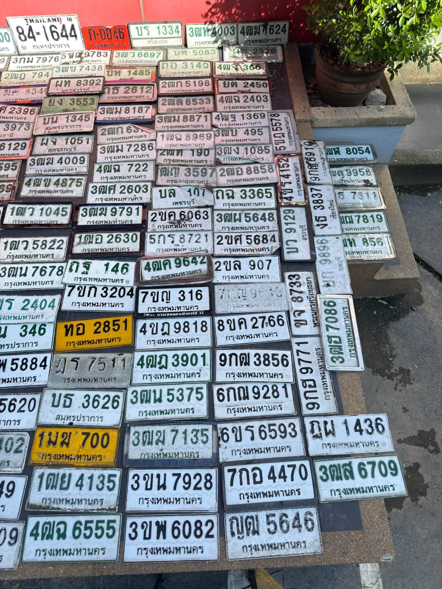 ภาพถ่ายจริงของป้าย 2ณฐ 794