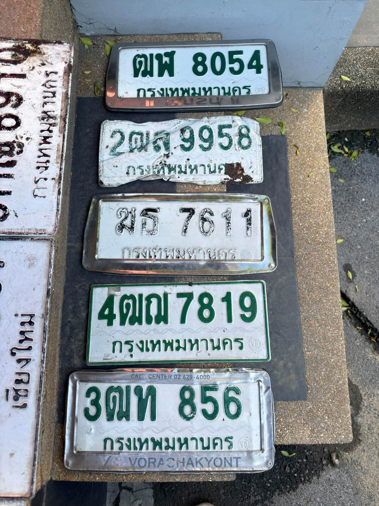 ภาพถ่ายจริงของป้าย 4ฒณ 7819
