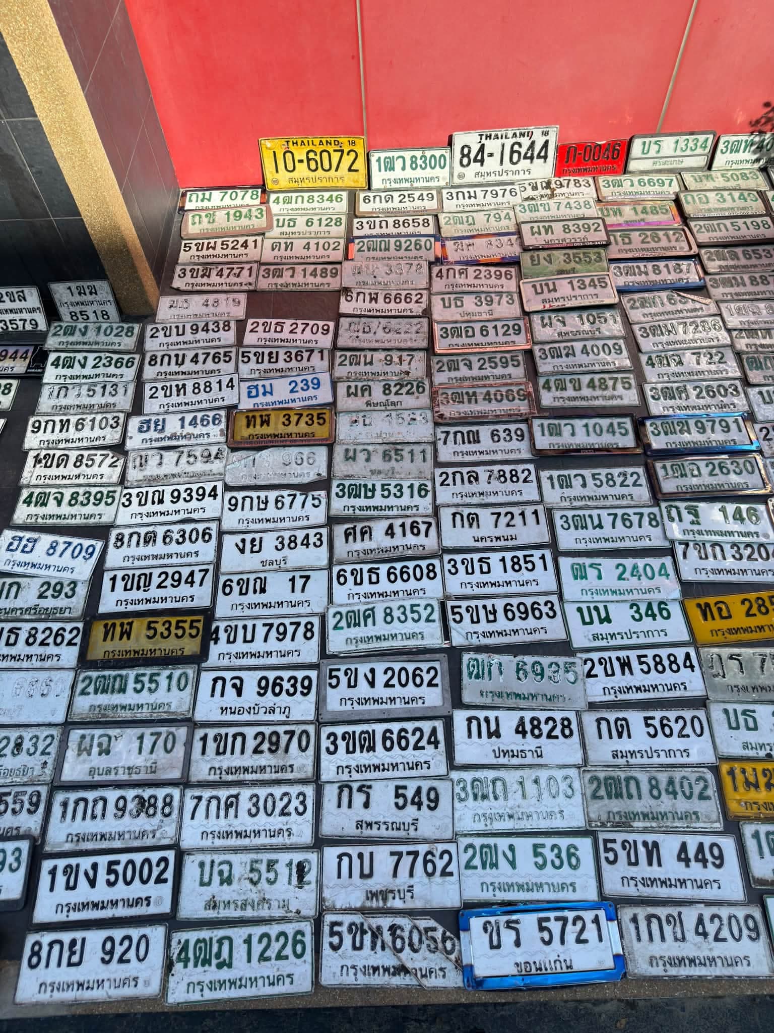 ภาพถ่ายจริงของป้าย บจ 1345