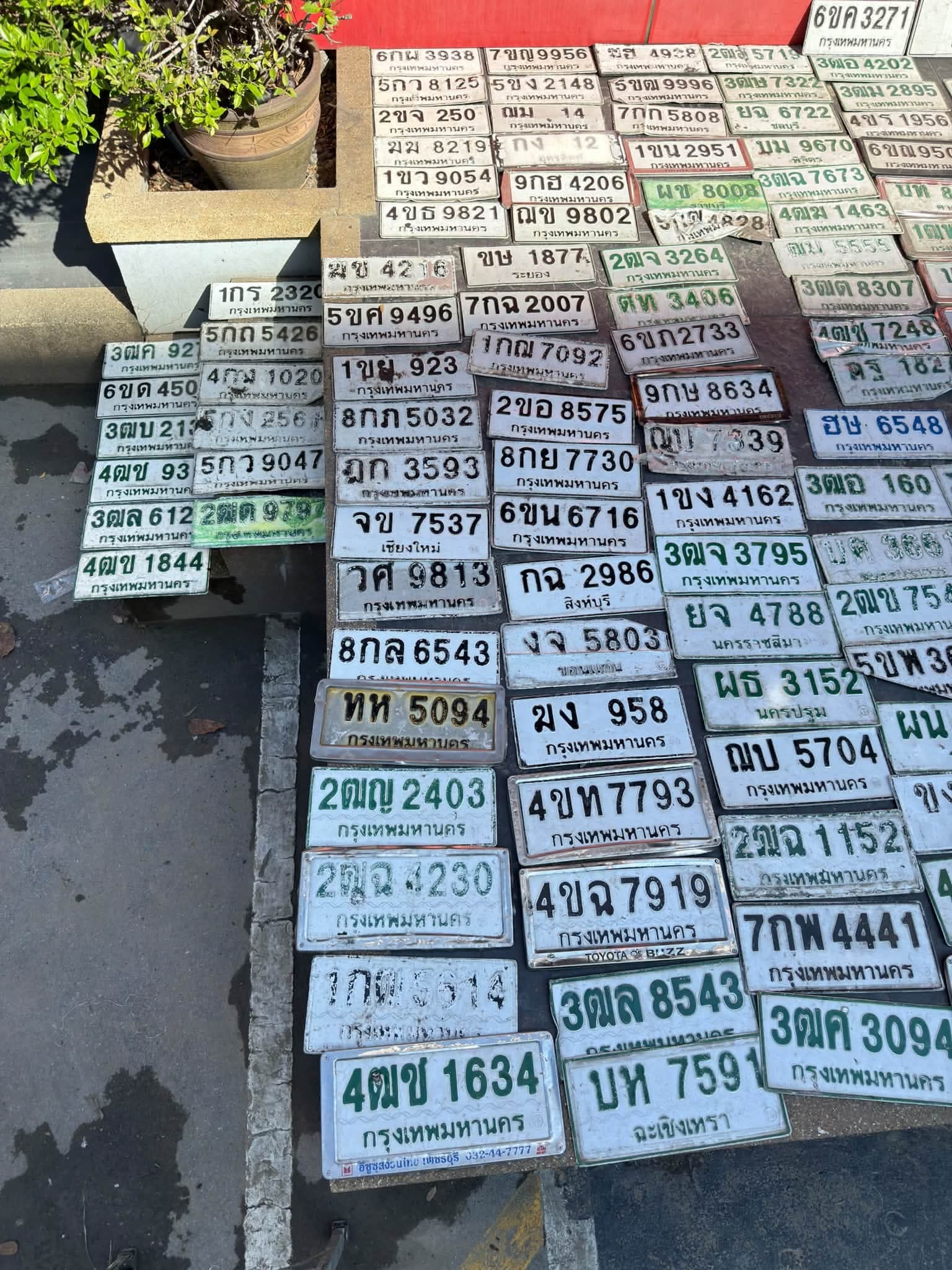 ภาพถ่ายจริงของป้าย 2มข 8219