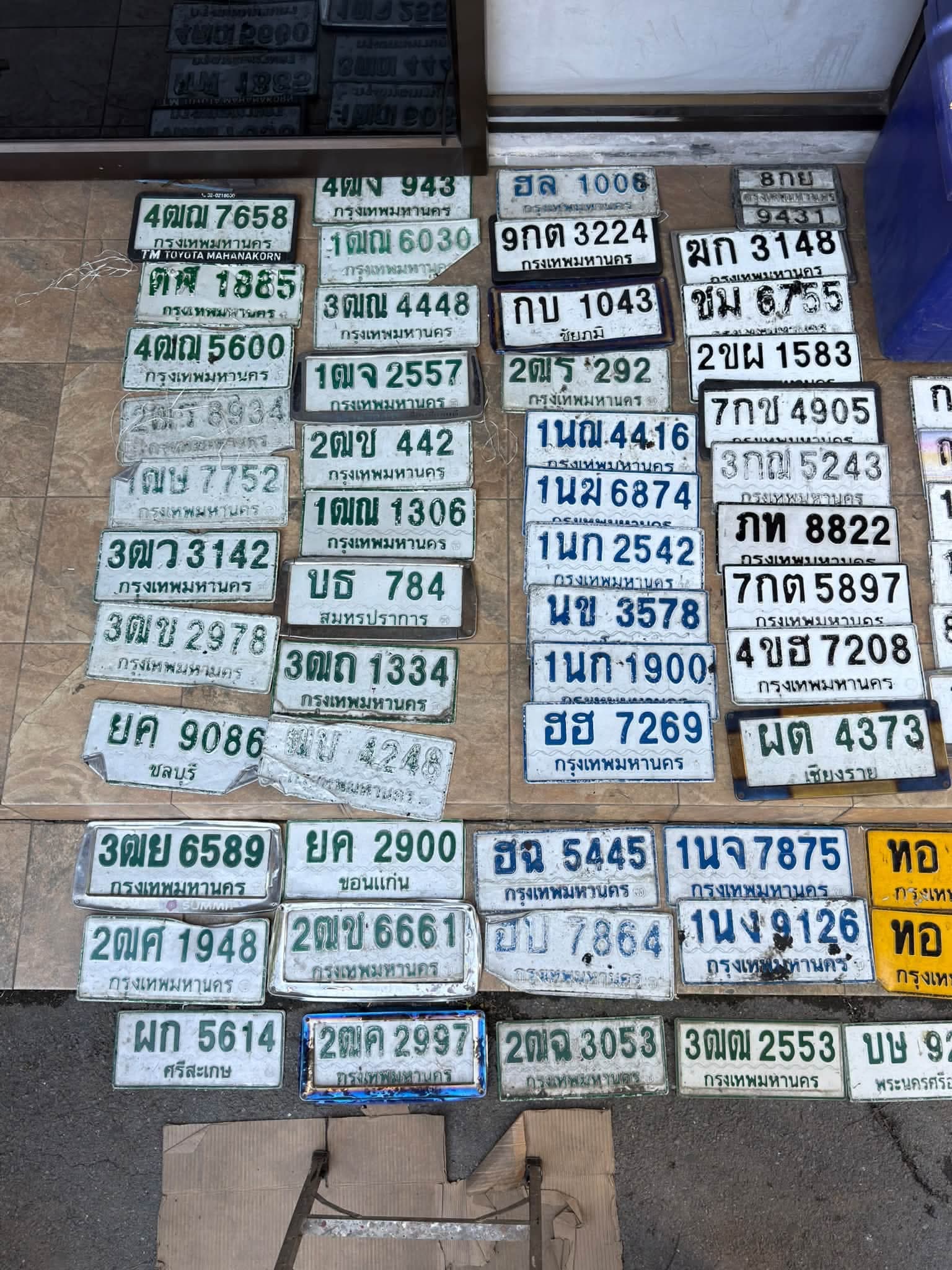 ภาพถ่ายจริงของป้าย 3ฒข 2978