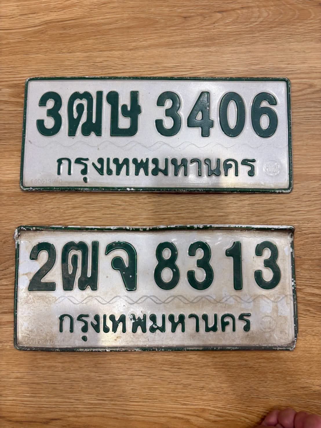 ภาพถ่ายจริงของป้าย 3ฒษ 3406