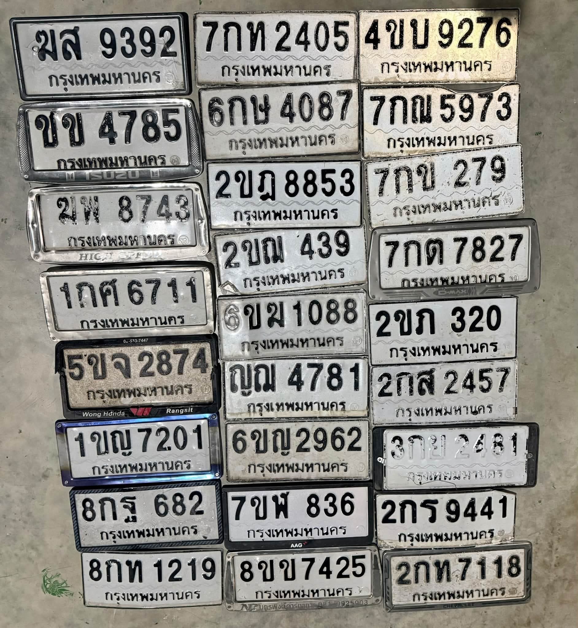 ภาพถ่ายจริงของป้าย 1กศ 6711
