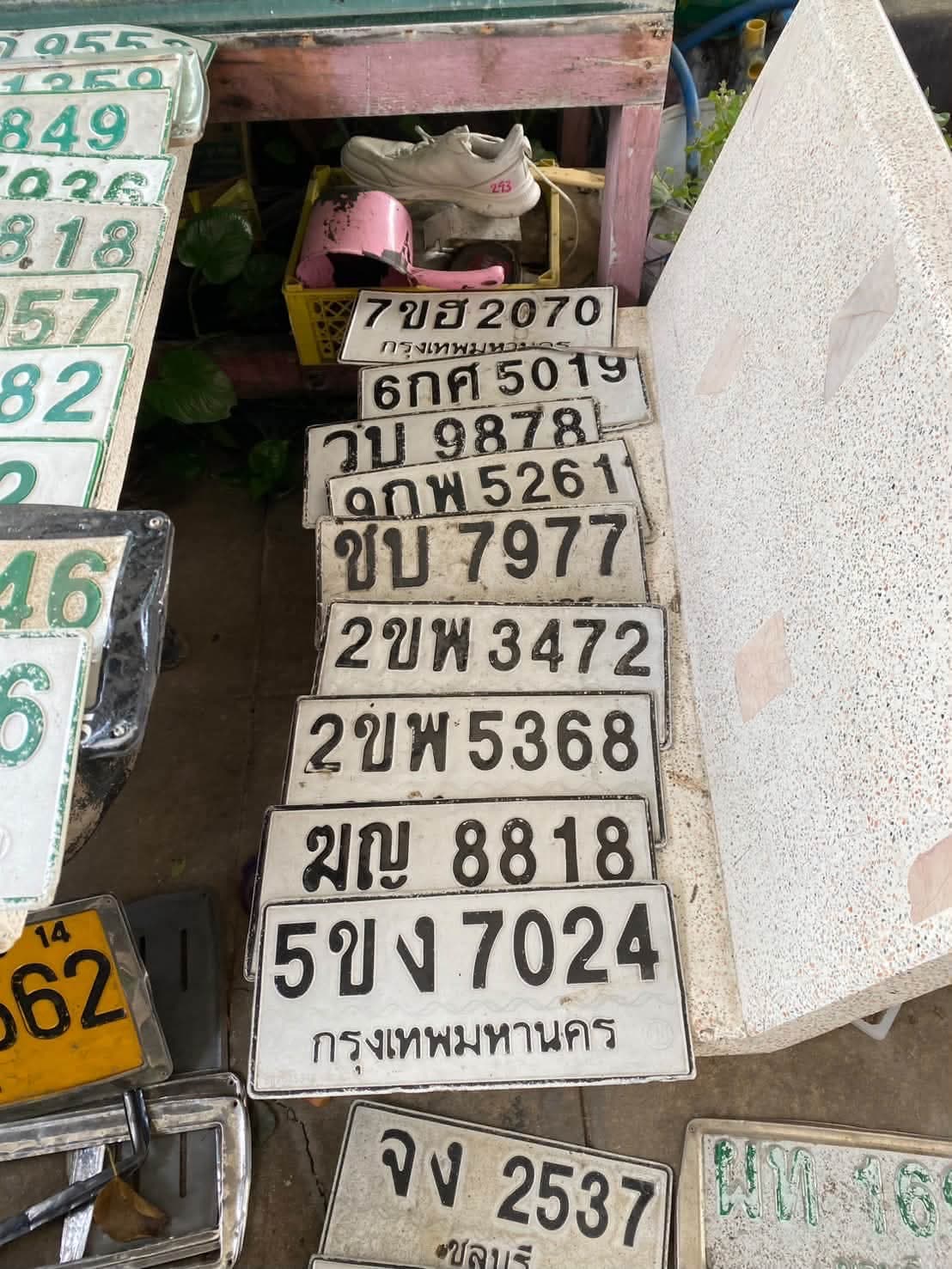 ภาพถ่ายจริงของป้าย 2ขพ 3472