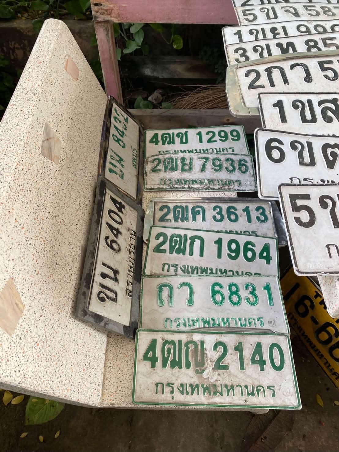 ภาพถ่ายจริงของป้าย 2ฌค 3613