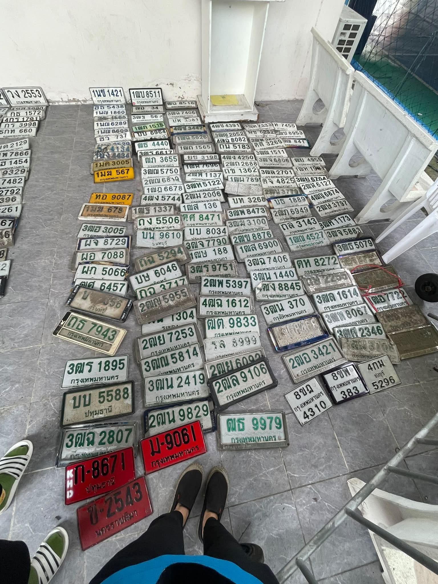 ภาพถ่ายจริงของป้าย 1ฌบ 8511
