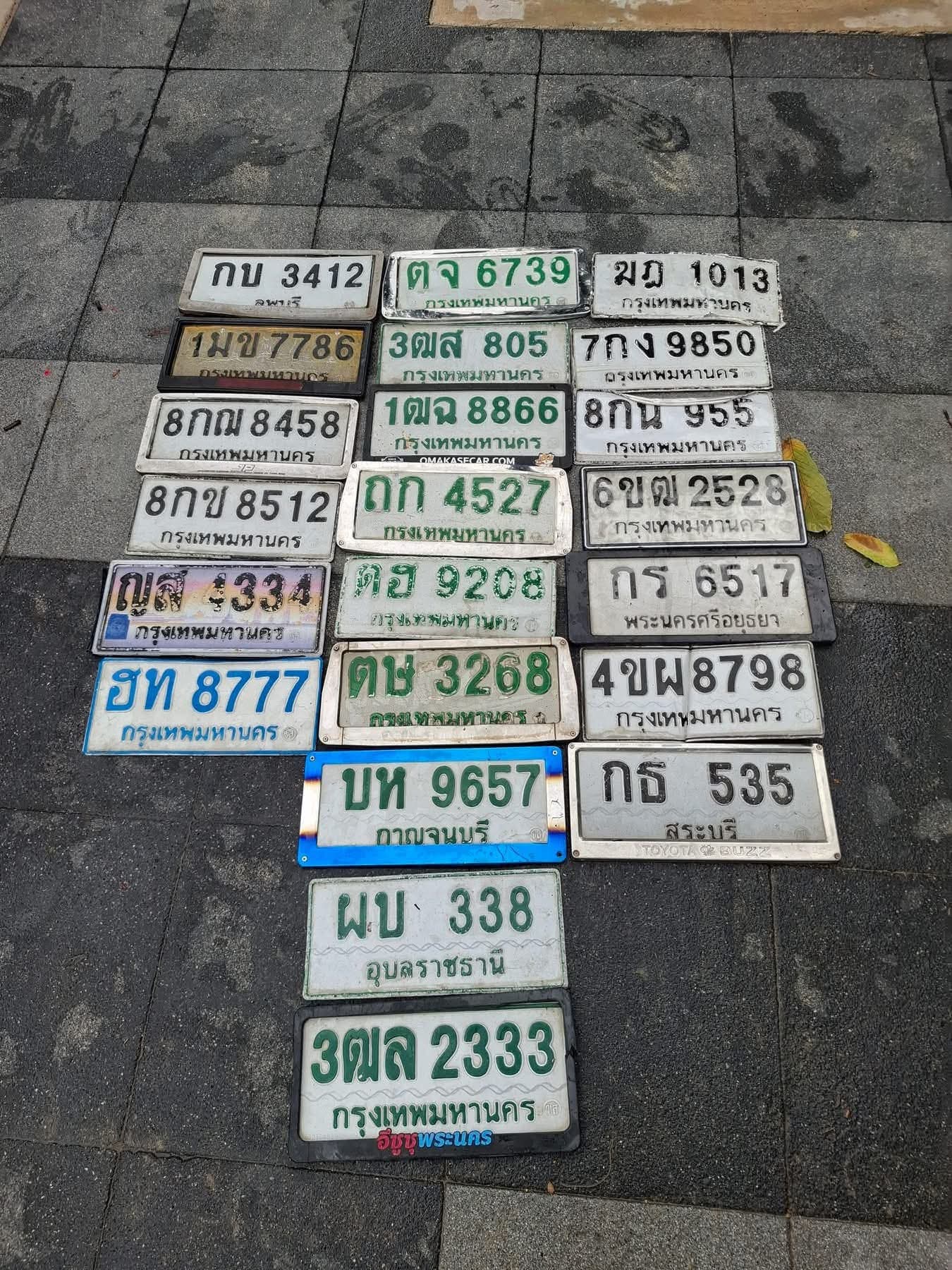 ภาพถ่ายจริงของป้าย 4ขผ 8798