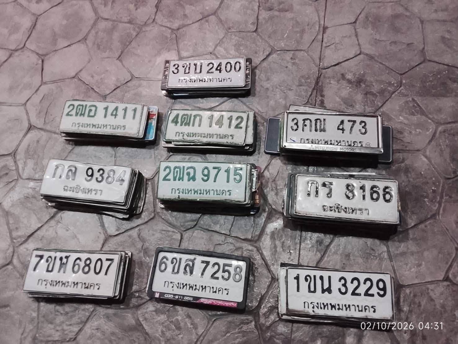 ภาพถ่ายจริงของป้าย 7ขห 6807