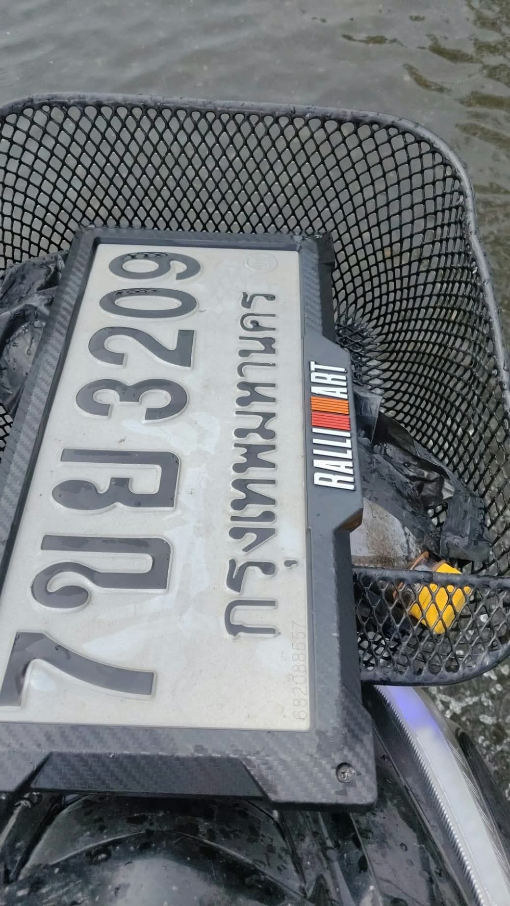 ภาพถ่ายจริงของป้าย 7ขย 3209