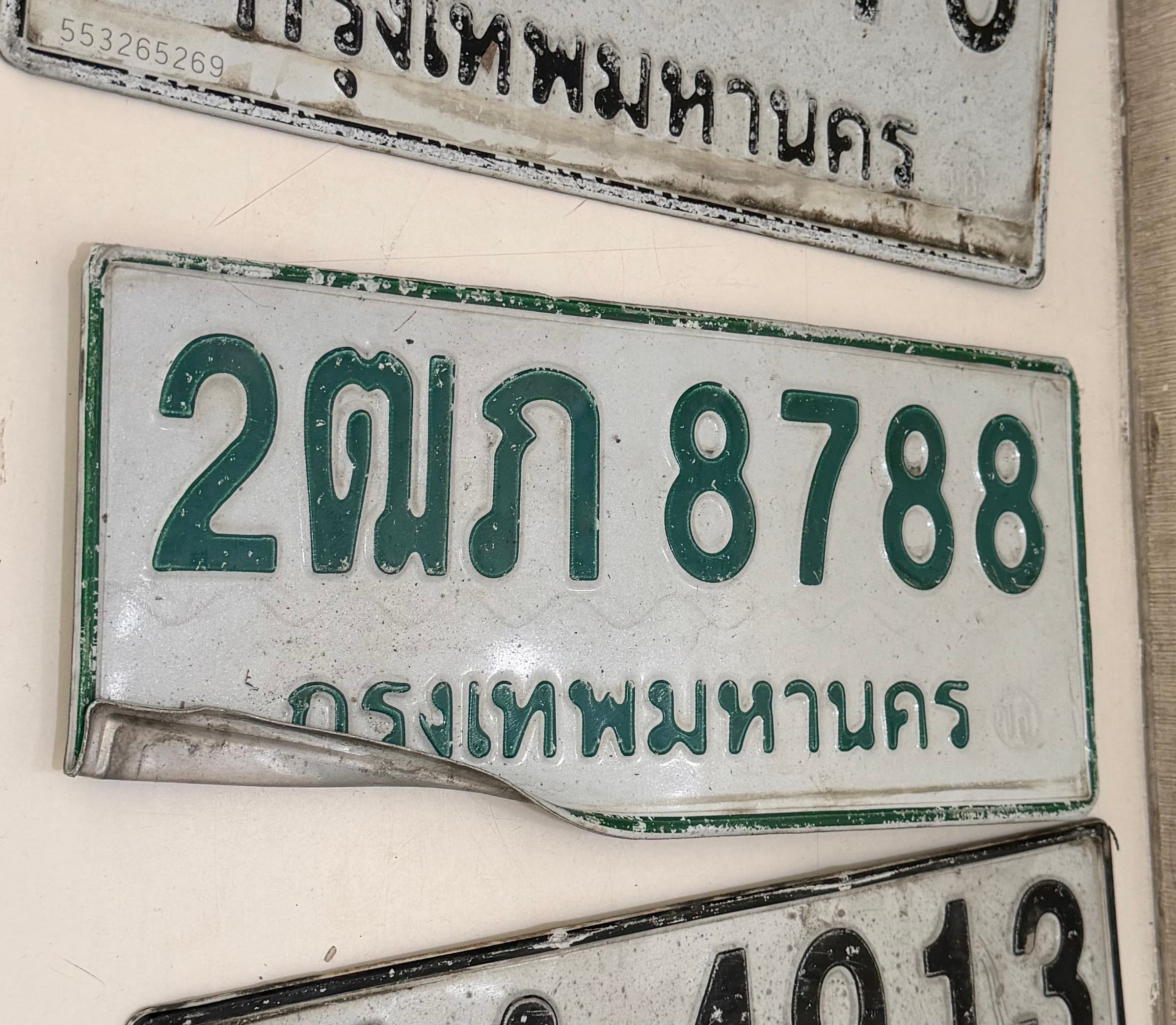 ภาพถ่ายจริงของป้าย 2ฒภ 8788