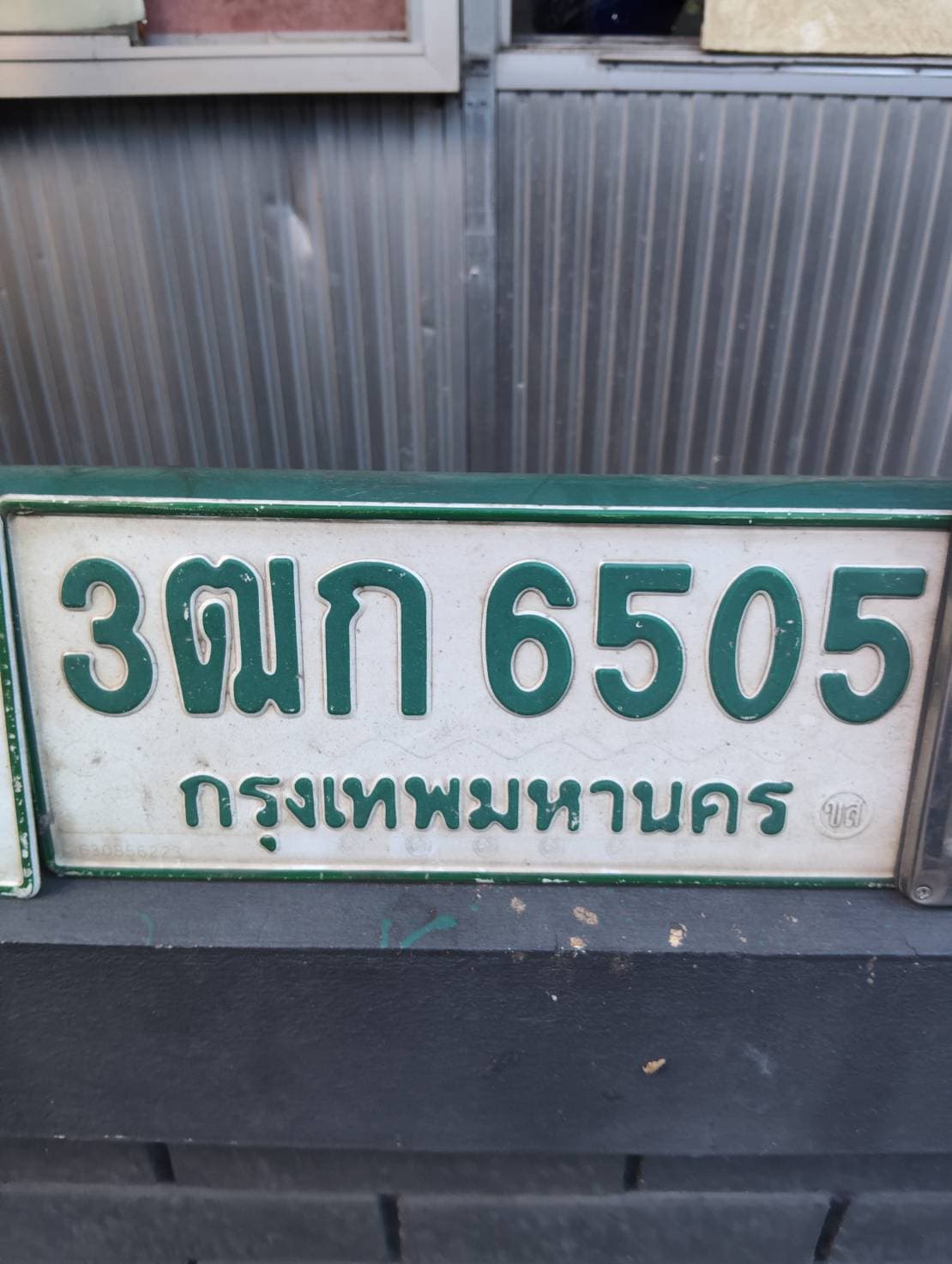 ภาพถ่ายจริงของป้าย 3ฒก 6505