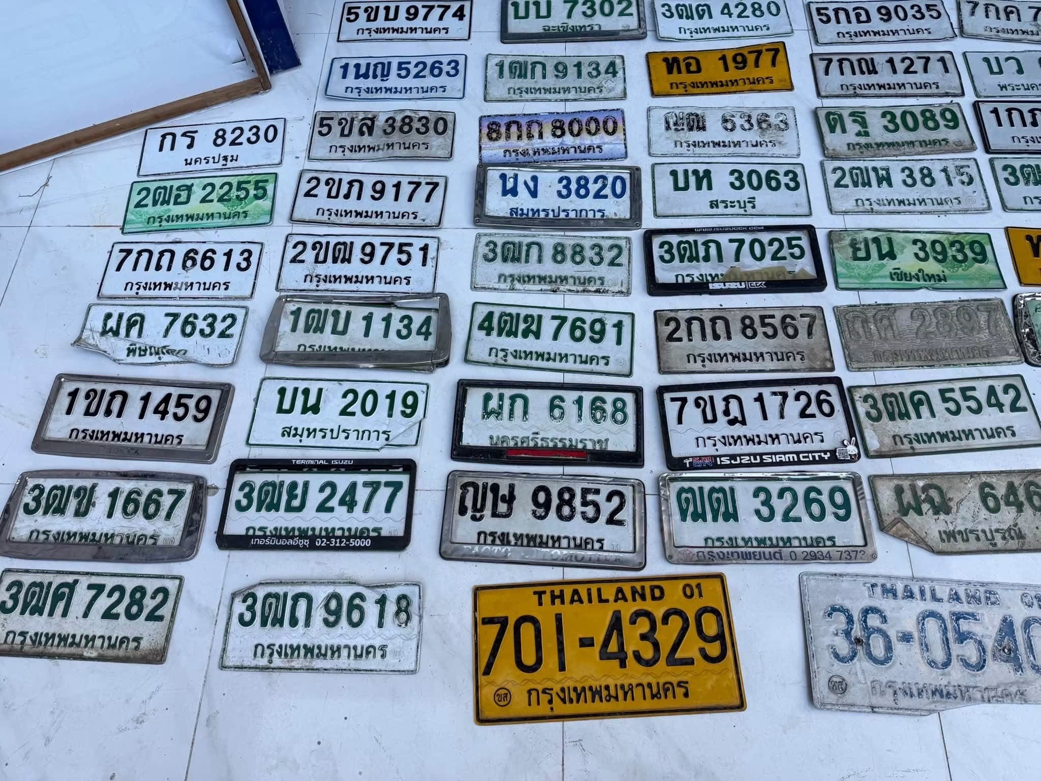 ภาพถ่ายจริงของป้าย 1ฒก 9134