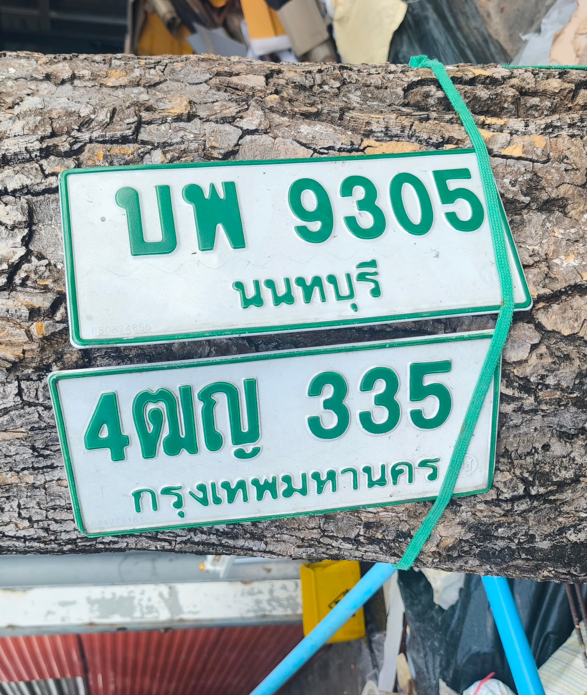 ภาพถ่ายจริงของป้าย 4ฒญ 335