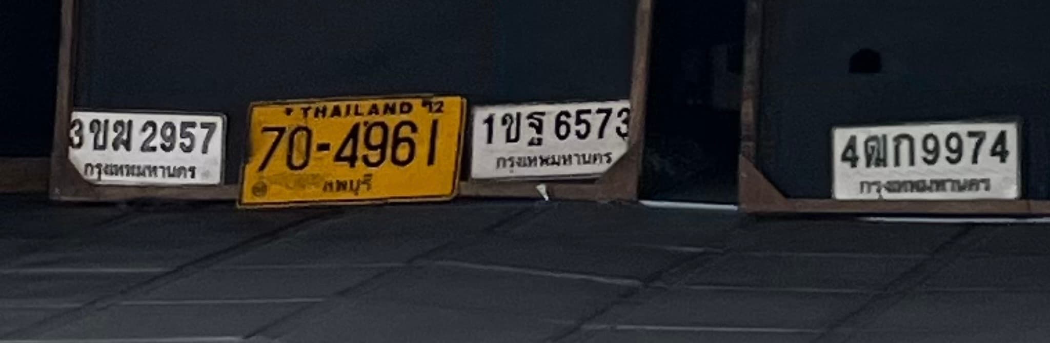 ภาพถ่ายจริงของป้าย 4ฒก 9974