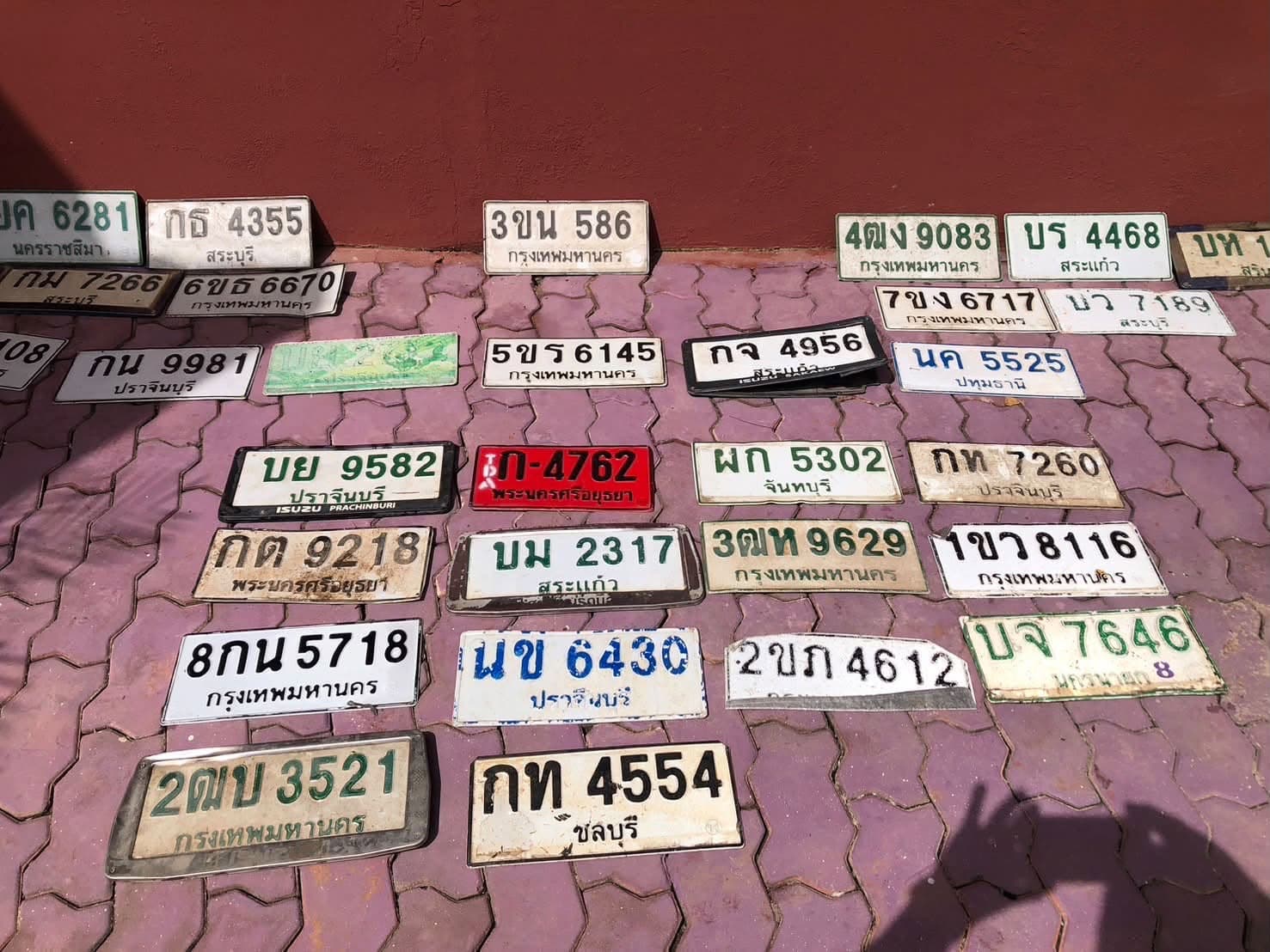 ภาพถ่ายจริงของป้าย บร 4468