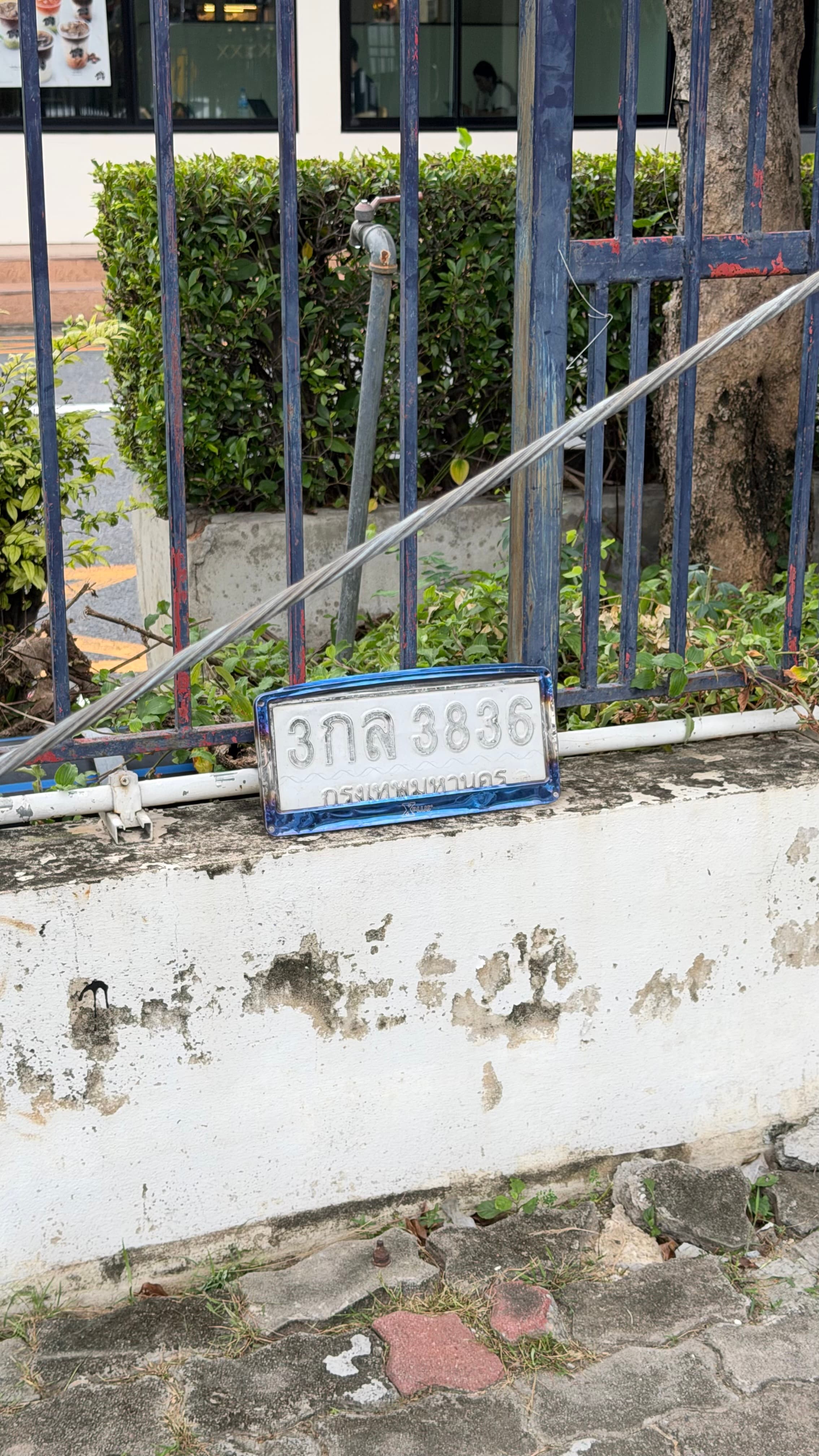 ภาพถ่ายจริงของป้าย 3กล 3836