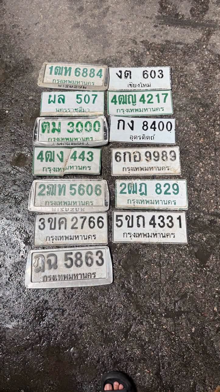 ภาพถ่ายจริงของป้าย 4ฒญ 4217